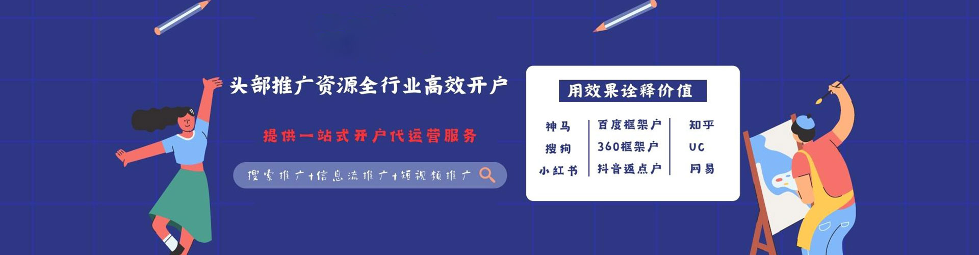 西藏微博信息流